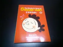 Item thumbnail for item a3ca03d2-8036-4961-978b-2705eb167a71