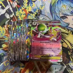 ポケモンカードRR５０枚