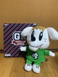 ジェネ高　 ジェネ犬 佐野玲於　2点セット