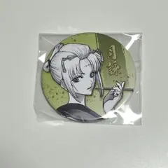 銀魂展 缶バッジ 月詠