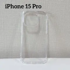 iPhone 15 Pro ケース クリア MIL規格 衝撃吸収 6.1インチ