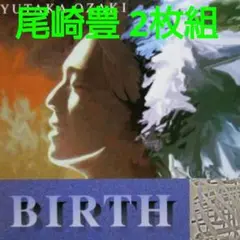 邦楽CD 尾崎豊/ 誕生 2枚組