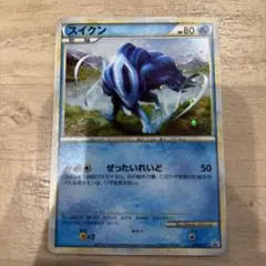 スイクン ポケモンカード 80HP