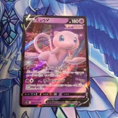 ミュウV ポケモンカード 180HP - メルカリ