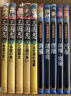 美品 デアゴスティーニ 西遊記 シーズン1 DVD 全13巻 - メルカリ