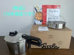 2026年最新】フィスラー 圧力鍋 本の人気アイテム - メルカリ