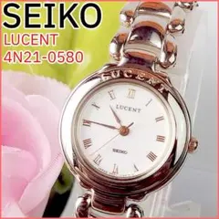 2026年最新】seiko lucentの人気アイテム - メルカリ