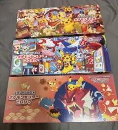 ポケモンセンター トウホク ヒロシマ フクオカ スペシャルBOX 3種セット