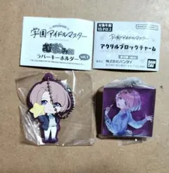 有村麻央　ストラップ　計2点