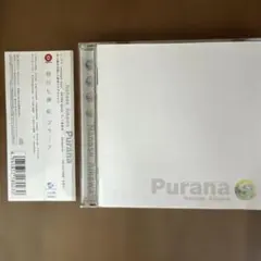 相川七瀬 「Purana」