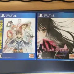 テイルズオブゼスティリア　テイルズオブベルセリア　ps4