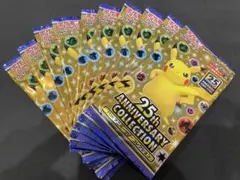 ポケモンカード