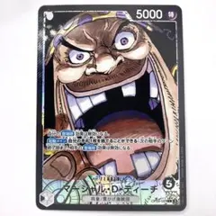 OP09-081　マーシャル・D・ティーチ　L　黒　リーダーパラレル　リーパラ