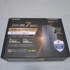 ELECOM WRC-BE72XSD-B ルーター 新品 a6711 - メルカリ