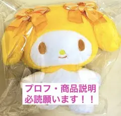 2025年最新】マイメロディ希少の人気アイテム - メルカリ