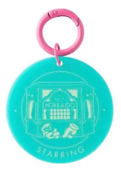 【北海道限定】STARRING ご当地限定アクリルキーホルダー