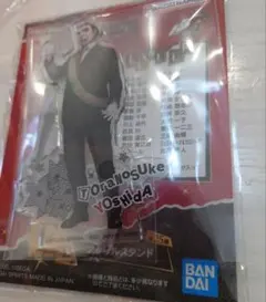 吉田寅之助　アクリルスタンド　ペルソナ5R 一番くじ　F賞