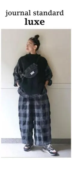 ジャーナルスタンダードラックス ブロックチェック サルエルパンツ