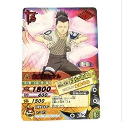NARUTO ナルティメットカードバトル DN123T 犬塚キバ 赤丸 箔押し