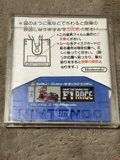 F1レース　ディスクシステム