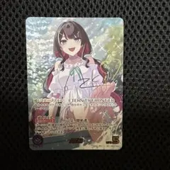 2026年最新】AZKi SECの人気アイテム - メルカリ