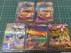 メガカイリュー、メガルチャブル、メガユキメノコ、メガシビルドン