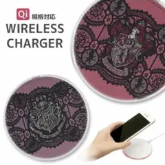 グルマンディーズ ハリーポッター グリフィンドール 充電 ワイヤレスチャージャー