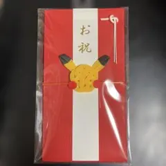2026年最新】ご祝儀袋 ポケモンの人気アイテム - メルカリ