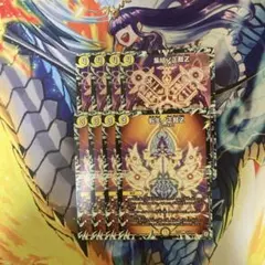 2025年最新】集結ノ正裁Zの人気アイテム - メルカリ