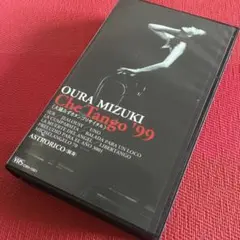 2026年最新】宝塚VHSの人気アイテム - メルカリ