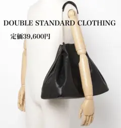 ダブルスタンダードクロージング　スムースレザー&チェーン　ショルダーバッグのサムネイル
