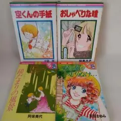 2026年最新】阿保美代の人気アイテム - メルカリ