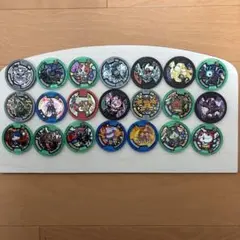 妖怪ウォッチメダル　21枚セット