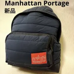 【新品未使用】激レア✨マンハッタンポーテージ キルティング リュック ネイビー
