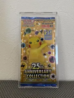 2026年最新】25th anniversary collection 未開封の人気アイテム