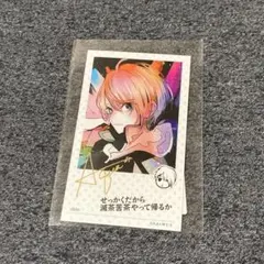 推しの子 苺プロ広報部 星野アイ 特典 - メルカリ