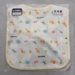 【新品未使用】ミキハウス MIKIHOUSE スタイ よだれかけ