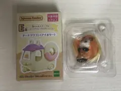 キラキラくじ　シルバニア　E賞ドーナツワゴンG賞　シークレット　パンダの赤ちゃん