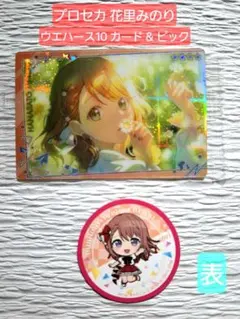 kyhasa2071様 リクエスト 2点 まとめ商品