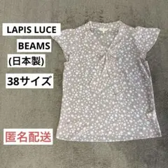 LAPIS LUCE BEAMS ピンクベージュ ドット柄 ブラウスのサムネイル