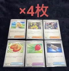 ポケモンカード　メガドリームex デッキパーツ用まとめ