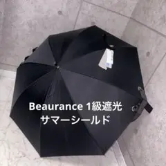 Beaurance 1級遮光　晴雨兼用傘　傘 サマーシールド　新品未使用品　軽量のサムネイル