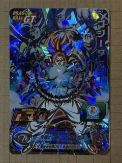 【極美品】MM6-SEC3DA ゴジータ:GT(返品不可) MM6-SEC3 DA ゴジータ：GT UR【パラレルレア】 | ドラゴンボール