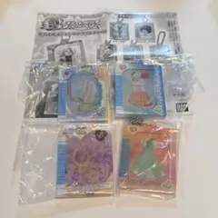 ラブandベリー ラブベリ アクリルチャーム ガチャ 4点セット