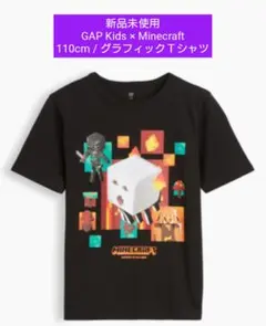 【新品未使用】110cm / GAP Kids × Minecraft Ｔシャツのサムネイル