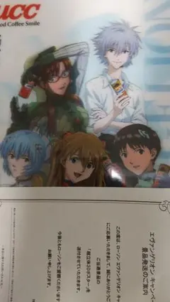 2025年最新】エヴァ ucc ポスターの人気アイテム - メルカリ