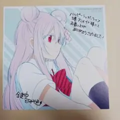 2026年最新】ハッピーシュガーライフ特典の人気アイテム - メルカリ