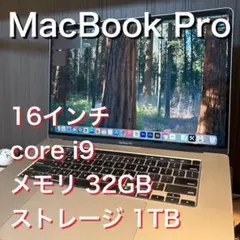 おまけ付 MBP16 i9 64GB/2TB/USキー MacBook Pro 16インチ（2019モデル） 搭載モデル キーボードカバー