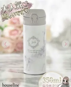 rady 大理石柄　水筒　ステンレスボトルのサムネイル