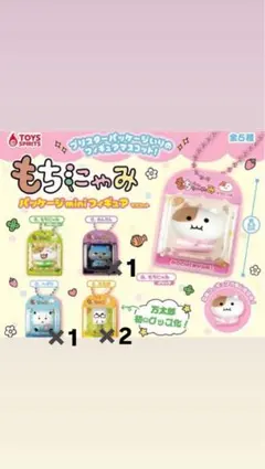 もちにゃみ パッケージminiフィギュア マスコット 万太郎、へダリ、れんたん
